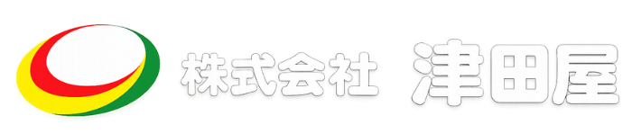 株式会社 津田屋